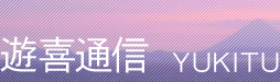 サイトマップ